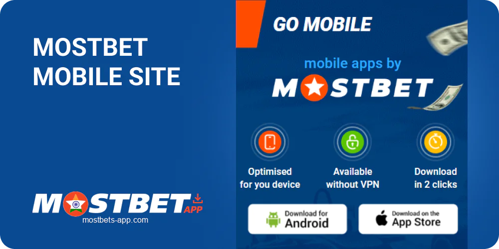 Mostbet mobil site Azərbaycanda
